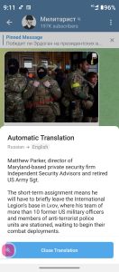 executive protection training in Ukraine